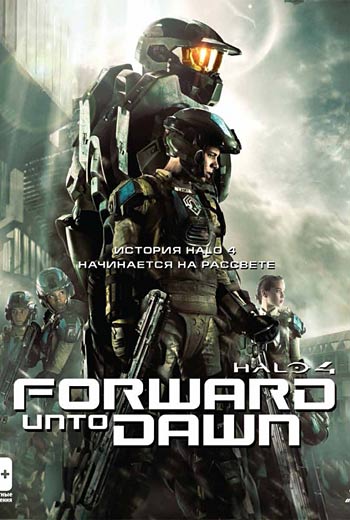 Halo 4: Идущий к рассвету / Halo 4: Forward Unto Dawn (2013)