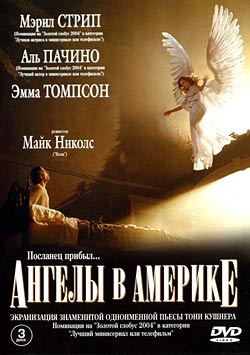 Ангелы в Америке (мини-сериал) / Angels in America (2003)