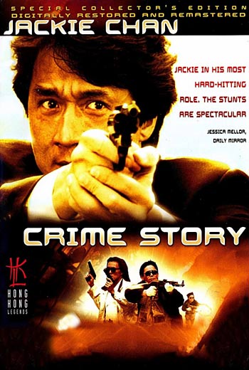 Криминальная история / Crime Story (1993)