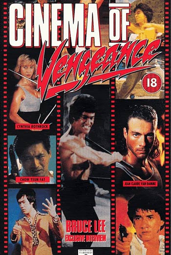 Кино мести / Cinema of Vengeance (1993)