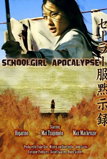 Школьница против зомби / Schoolgirl Apocalypse (2011)