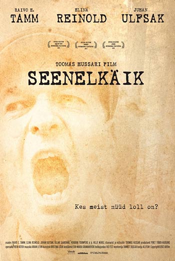 По грибы / Seenelkäik (2012)