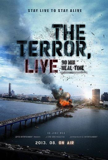 Террор в прямом эфире / The Terror Live (2013)