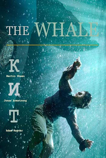 Кит / The Whale (2013)