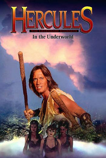 Геракл в подземном царстве / Hercules in the Underworld (1994)