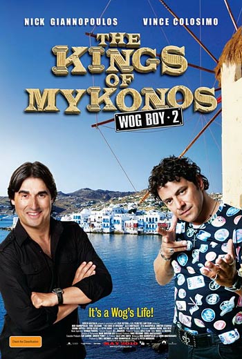 Царь Микен / The Kings of Mykonos (2010)