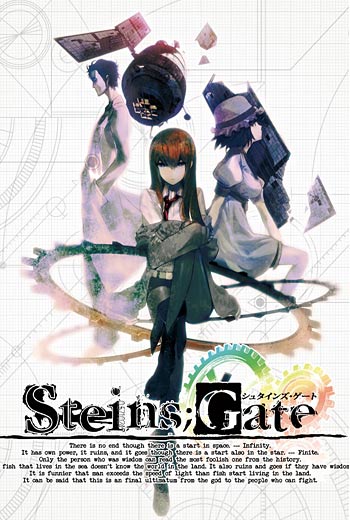 Врата Штейна / Steins;Gate (25 серий из 25) (2011)