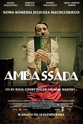 ПосольССтво / Ambassada (2013)